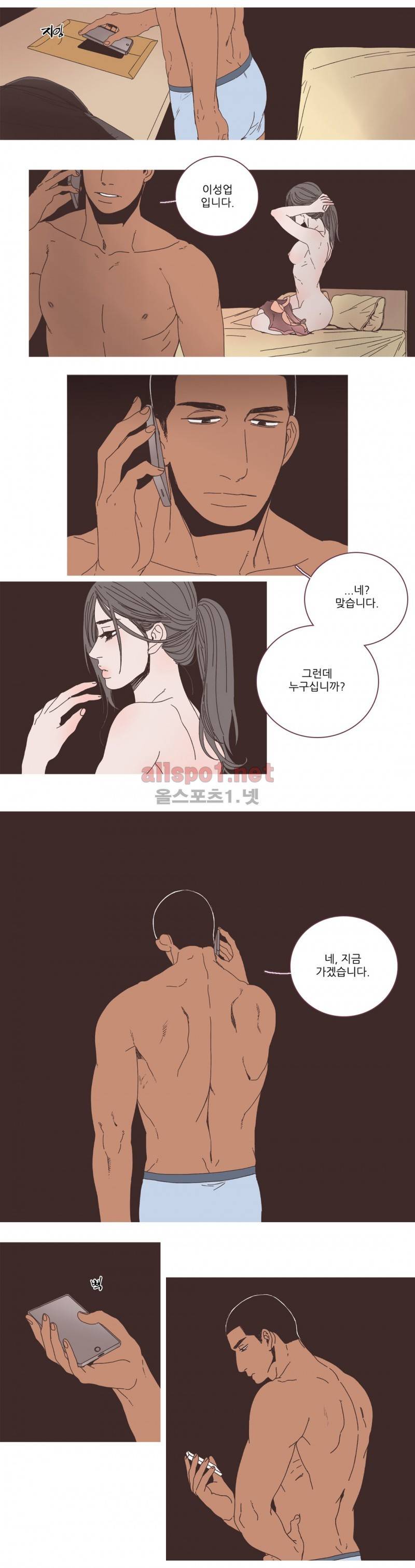 파트너스 38화 3