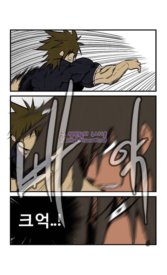 폭풍의 전학생 14화 6