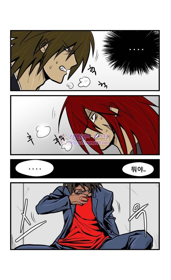 폭풍의 전학생 14화 10