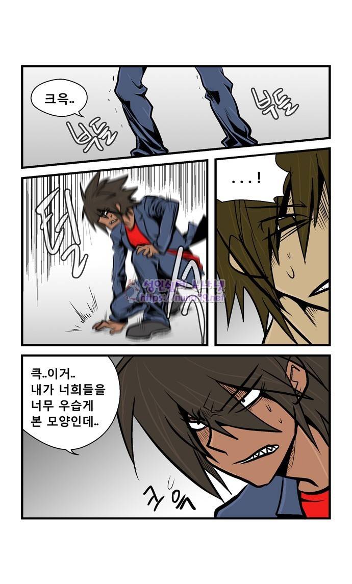 폭풍의 전학생 14화 18