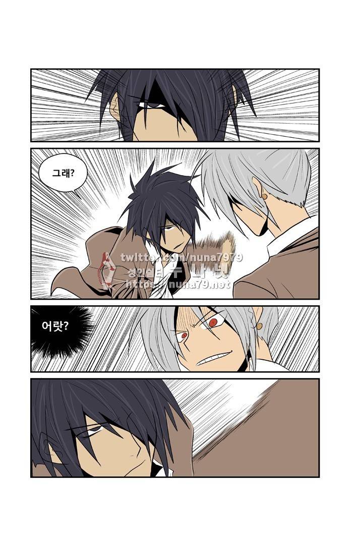 폭풍의 전학생 [S2]6화 3