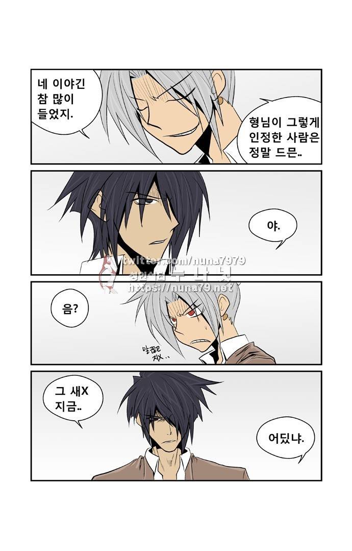 폭풍의 전학생 [S2]6화 7