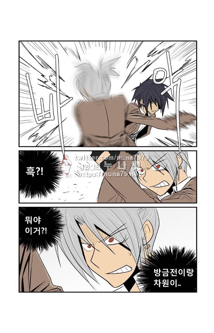 폭풍의 전학생 [S2]6화 10
