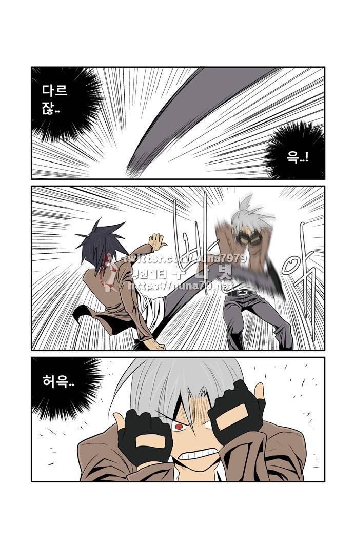 폭풍의 전학생 [S2]6화 11