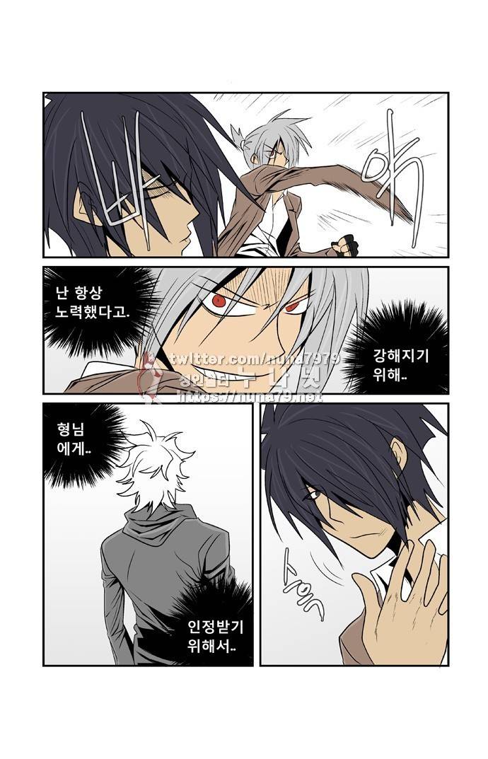 폭풍의 전학생 [S2]6화 15