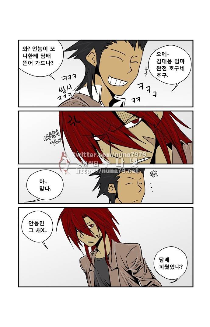 폭풍의 전학생 [S2]6화 21