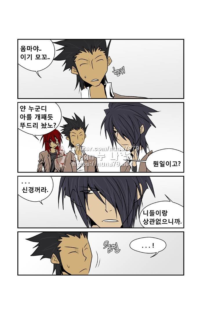 폭풍의 전학생 [S2]6화 26