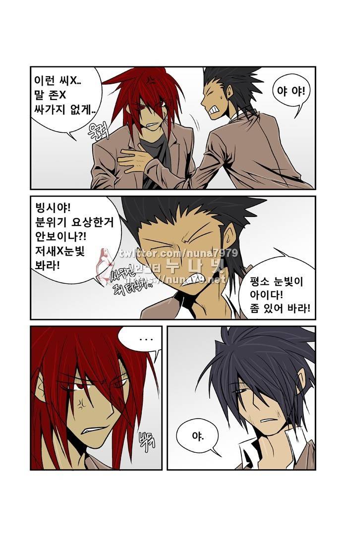 폭풍의 전학생 [S2]6화 27