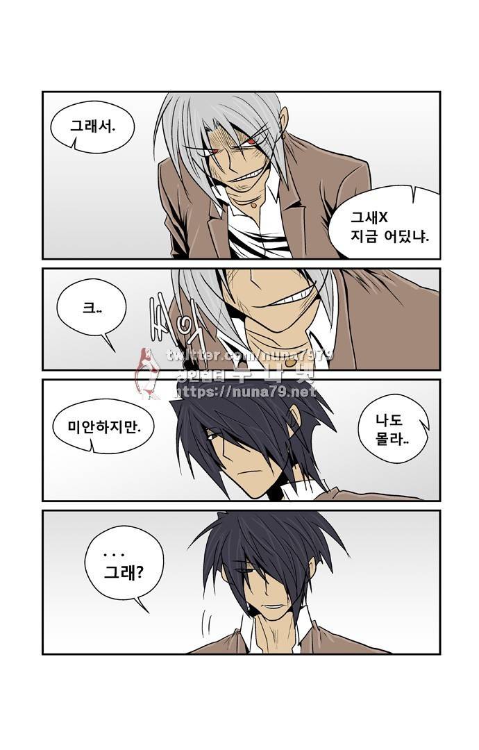 폭풍의 전학생 [S2]6화 28