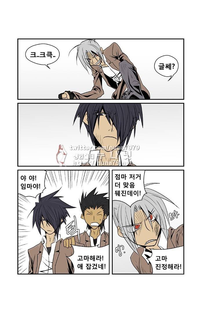 폭풍의 전학생 [S2]6화 30