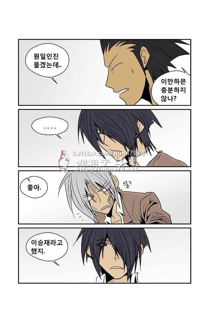 폭풍의 전학생 [S2]6화 31