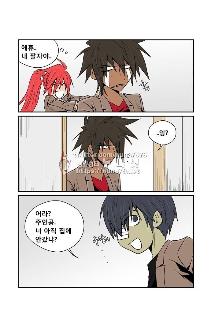 폭풍의 전학생 [S2]16화 13