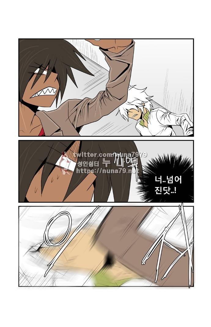폭풍의 전학생 [S2]16화 27