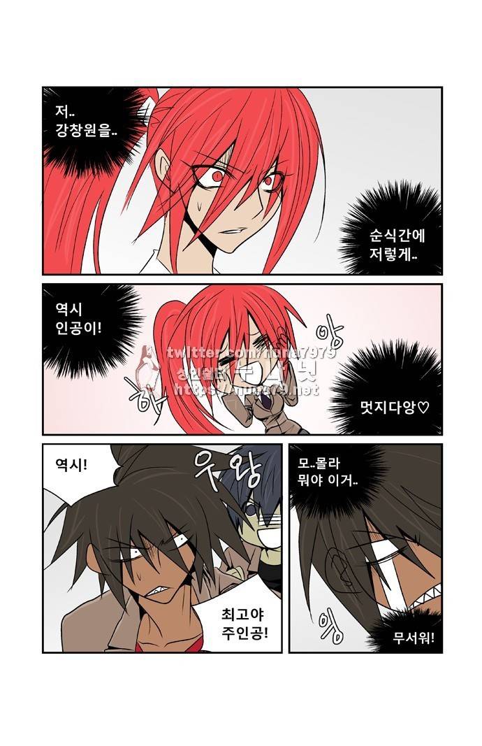 폭풍의 전학생 [S2]16화 30