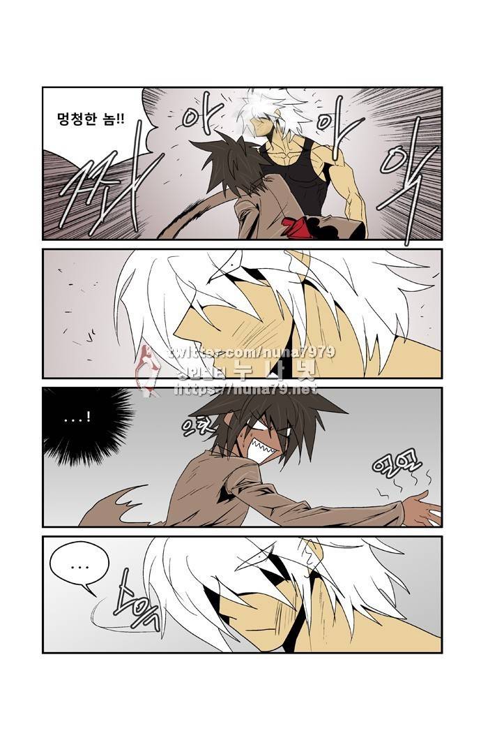 폭풍의 전학생 [S2]26화 7
