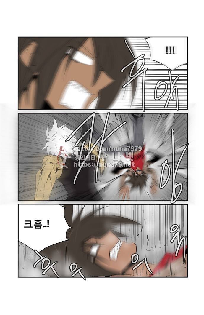 폭풍의 전학생 [S2]26화 17