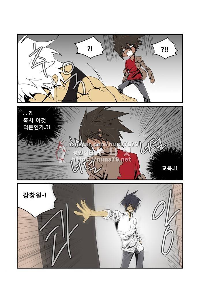 폭풍의 전학생 [S2]26화 29