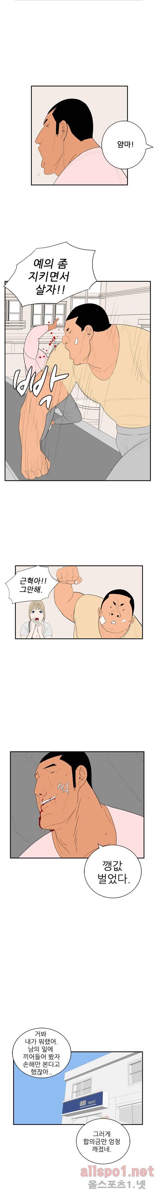 올리고당 35화 3