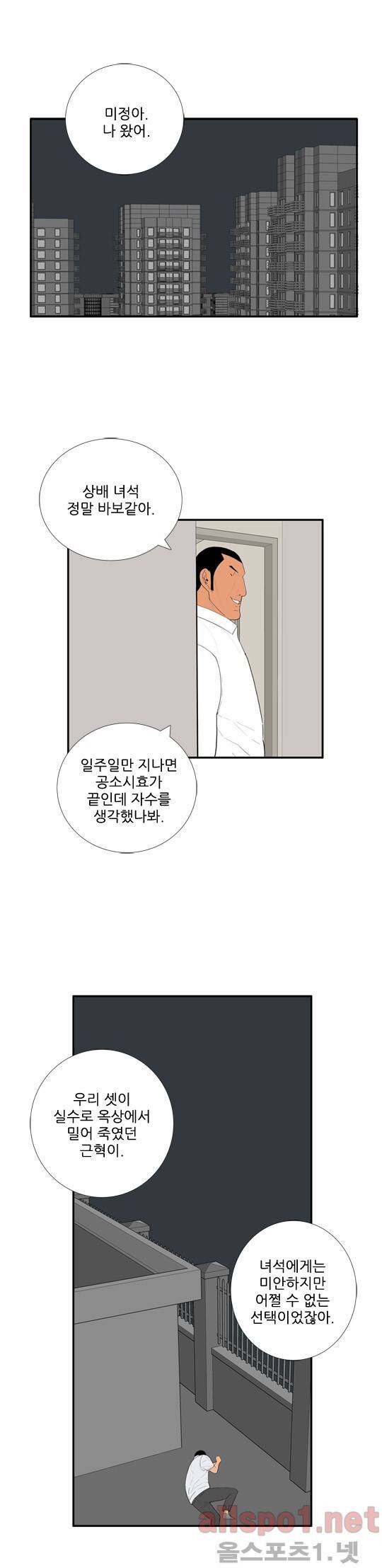 올리고당 45화 3