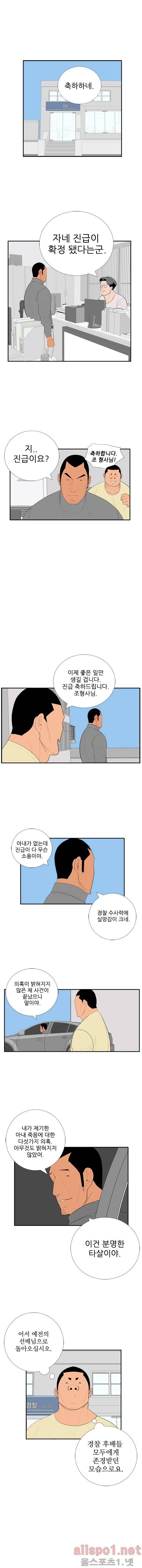 올리고당 55화 3