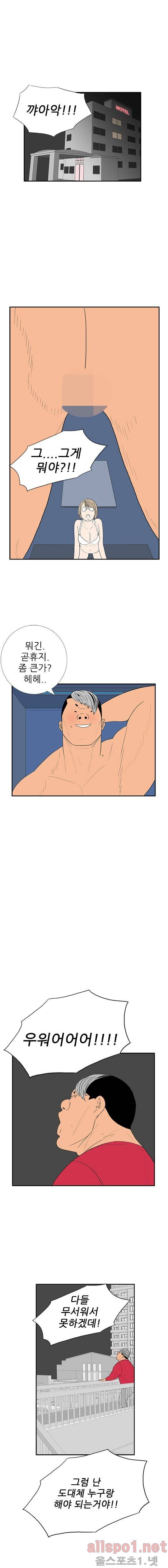 올리고당 65화 2