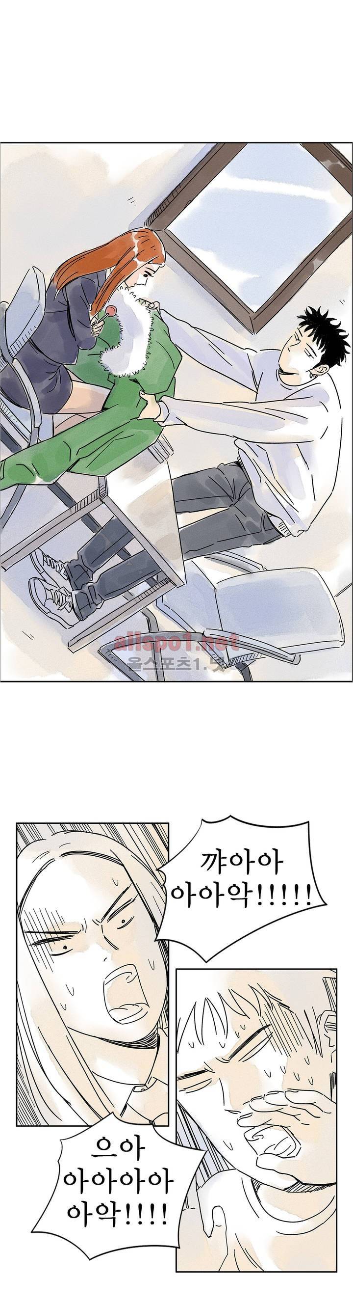 애제자 5화 10
