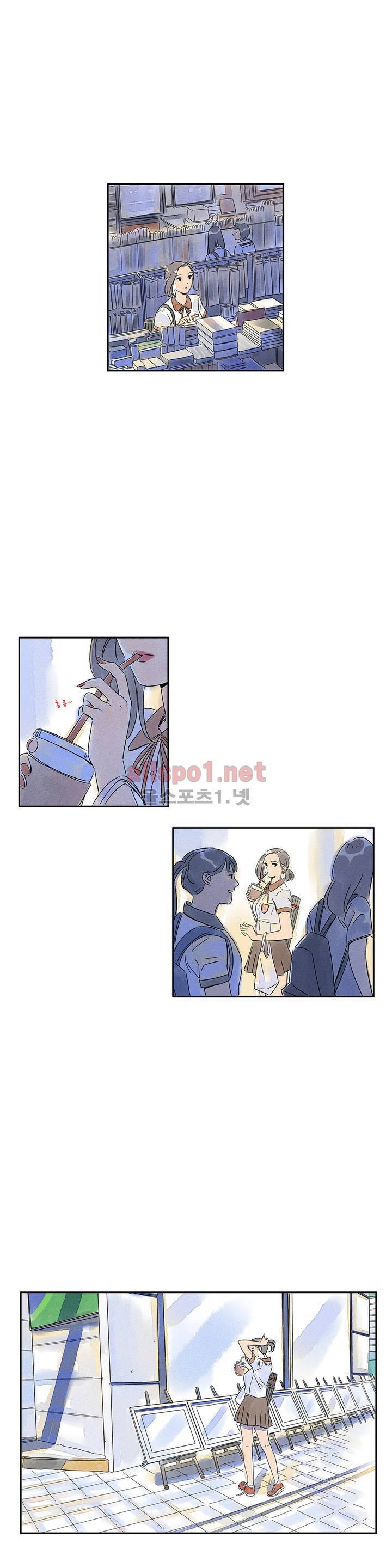 애제자 34화 2