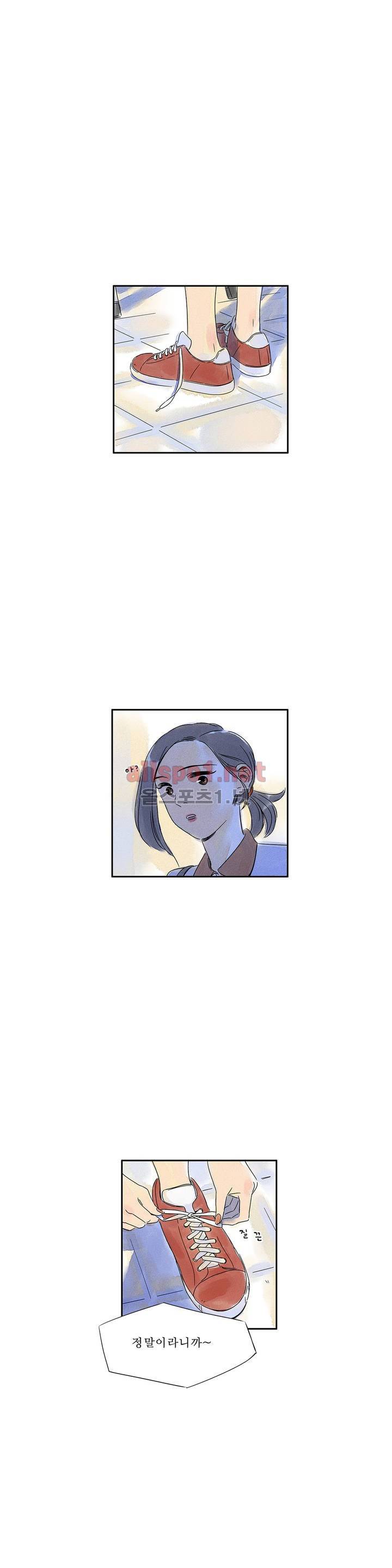 애제자 34화 3
