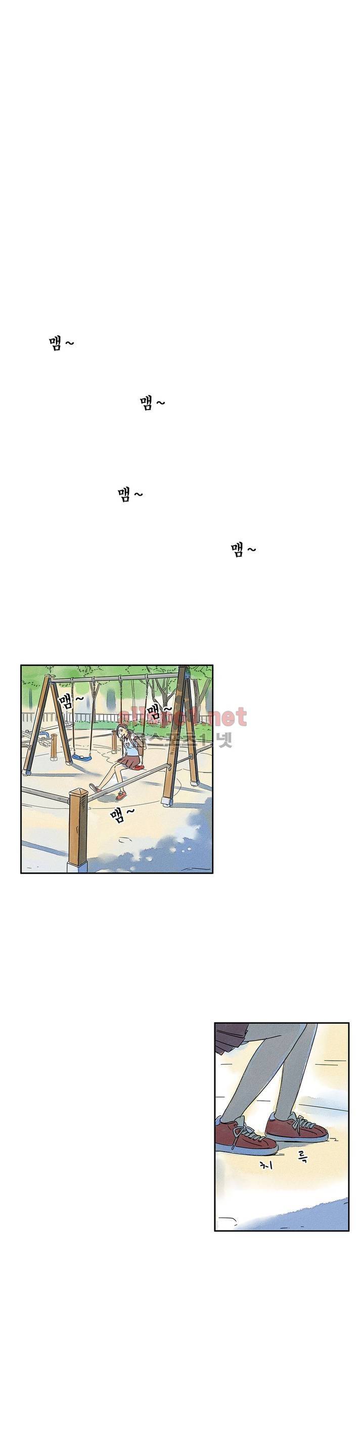 애제자 44화 1