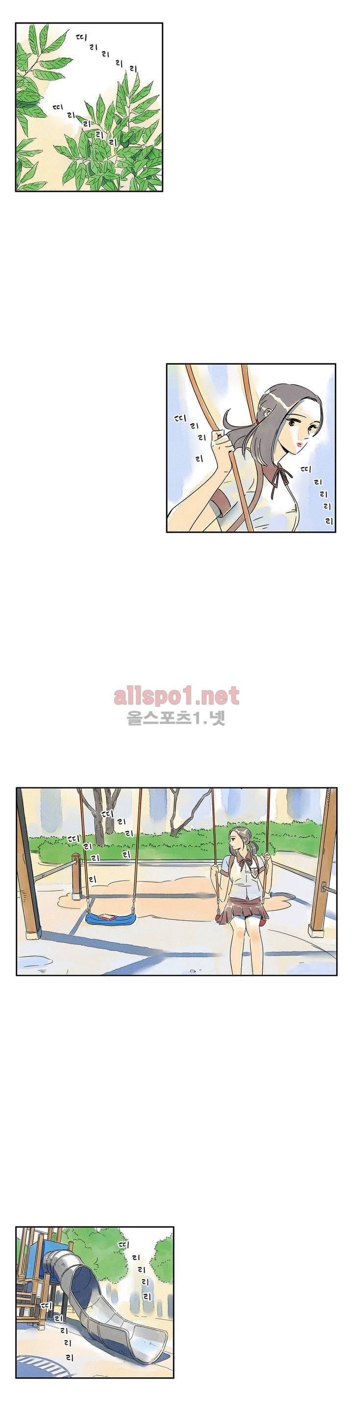 애제자 44화 2