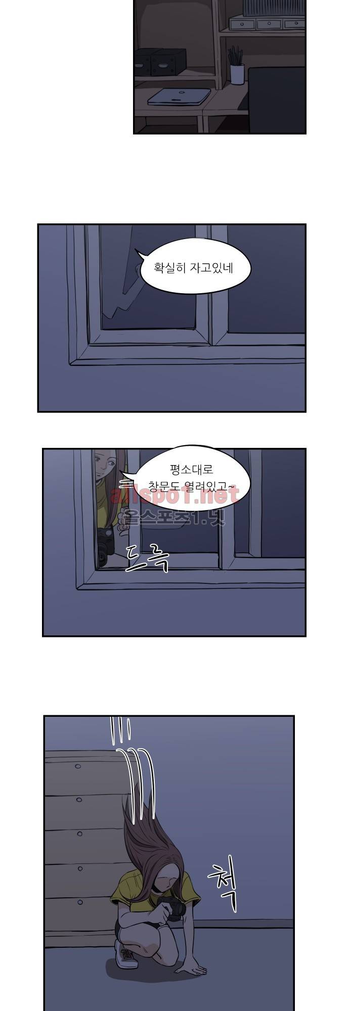 어쩌다 생각나는 이야기 EP4 - 다섯번째(하)완결 22