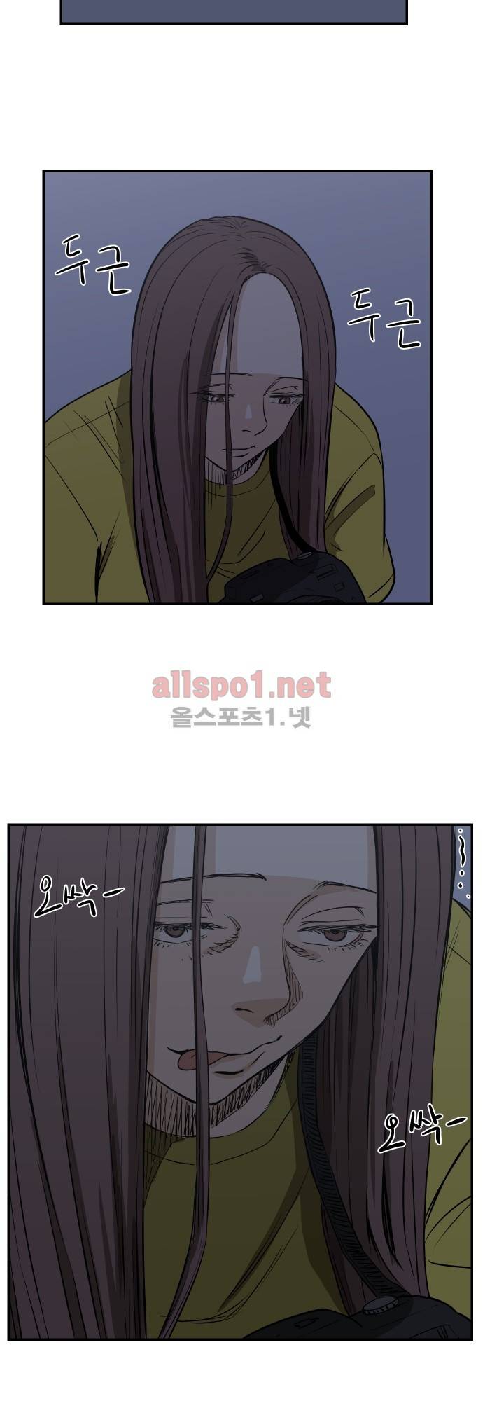 어쩌다 생각나는 이야기 EP4 - 다섯번째(하)완결 23