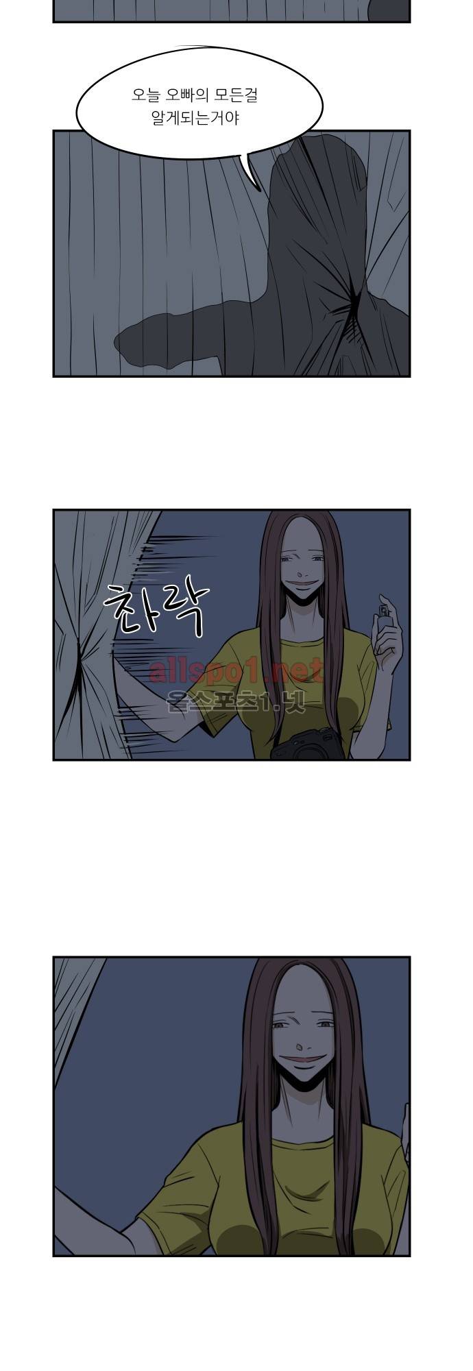 어쩌다 생각나는 이야기 EP4 - 다섯번째(하)완결 25