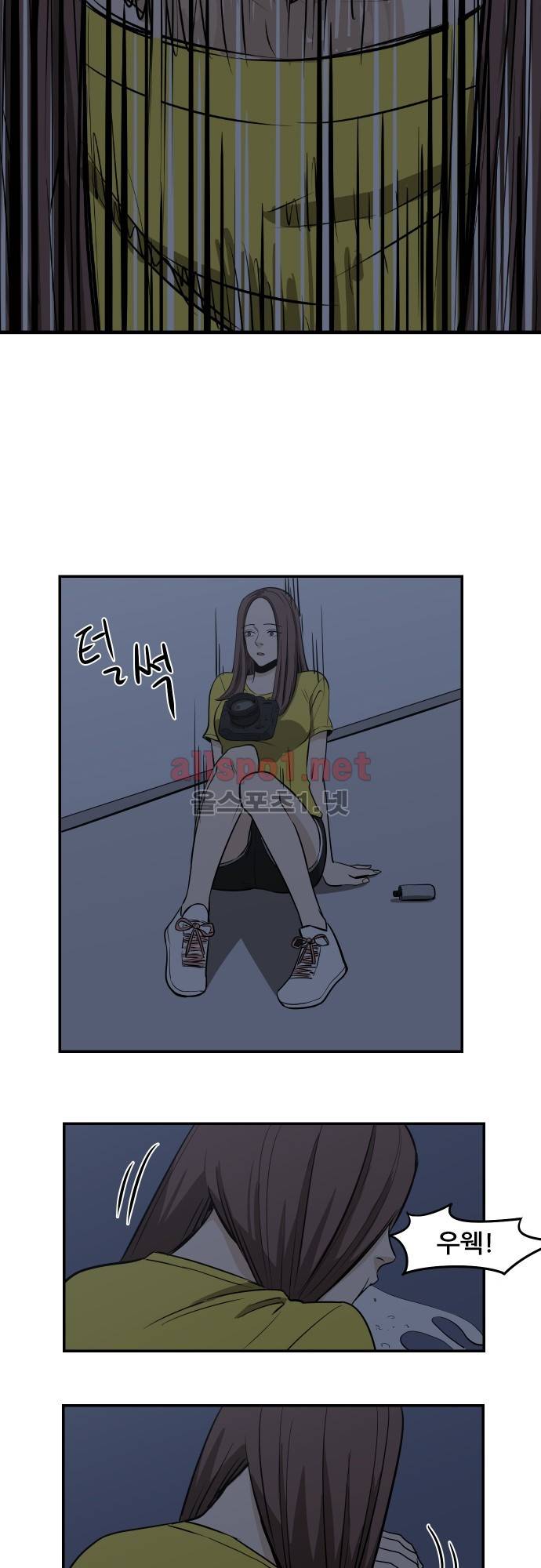 어쩌다 생각나는 이야기 EP4 - 다섯번째(하)완결 27