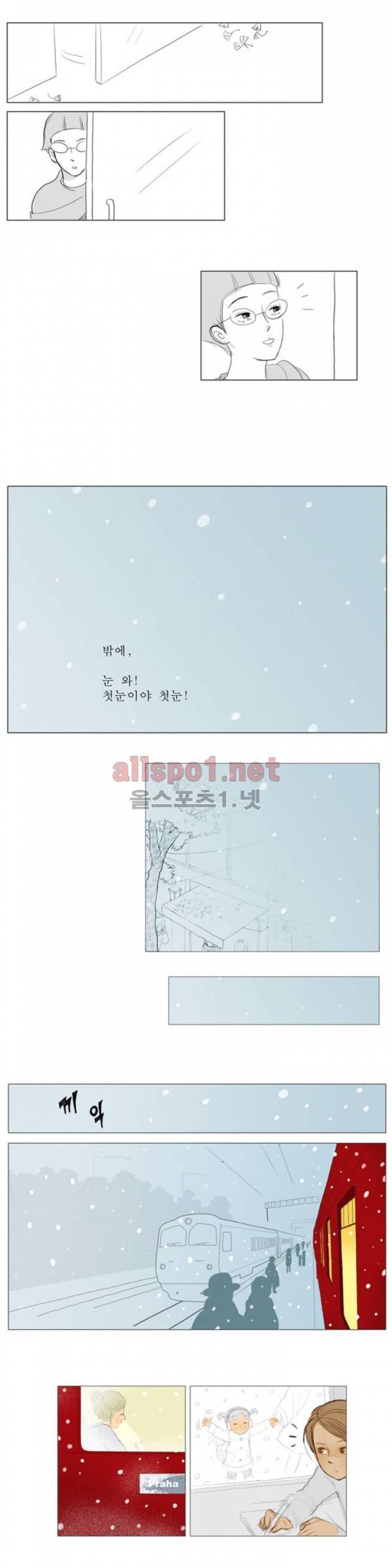 유럽에서 100일 2화 3