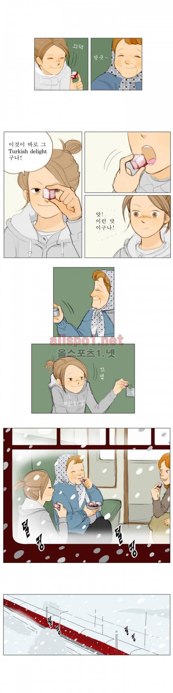 유럽에서 100일 2화 6