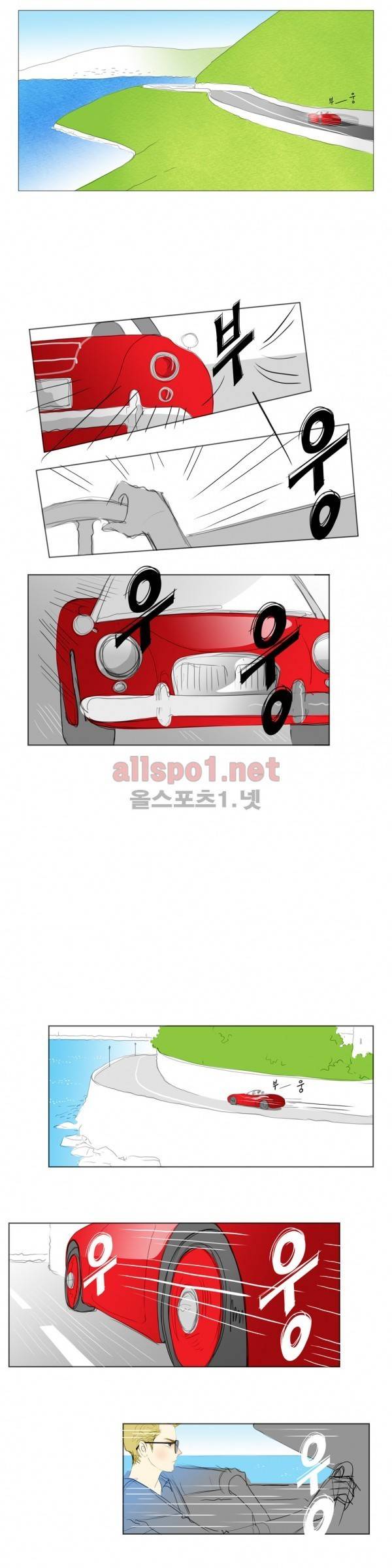 유럽에서 100일 21화 5