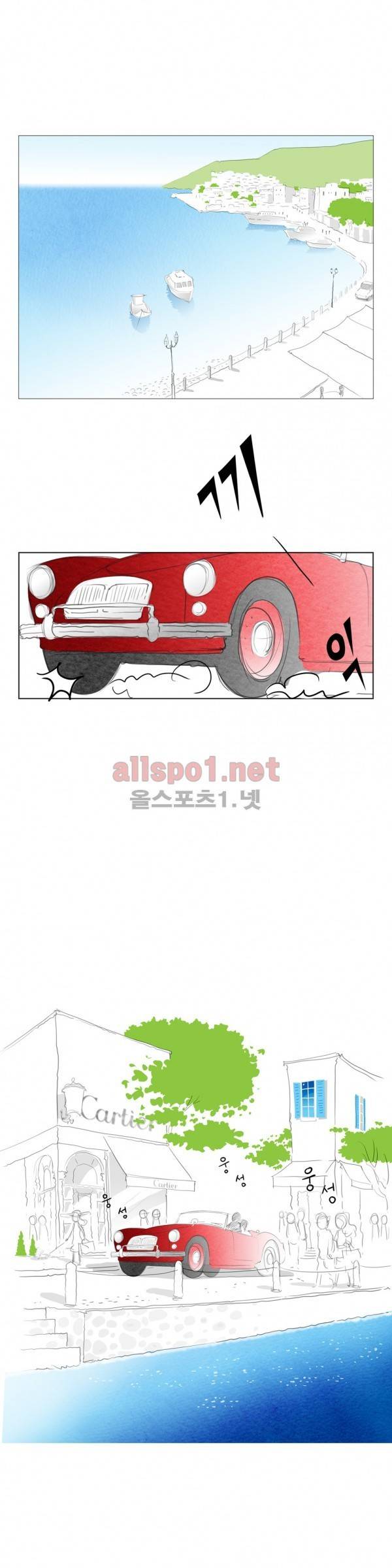 유럽에서 100일 21화 6