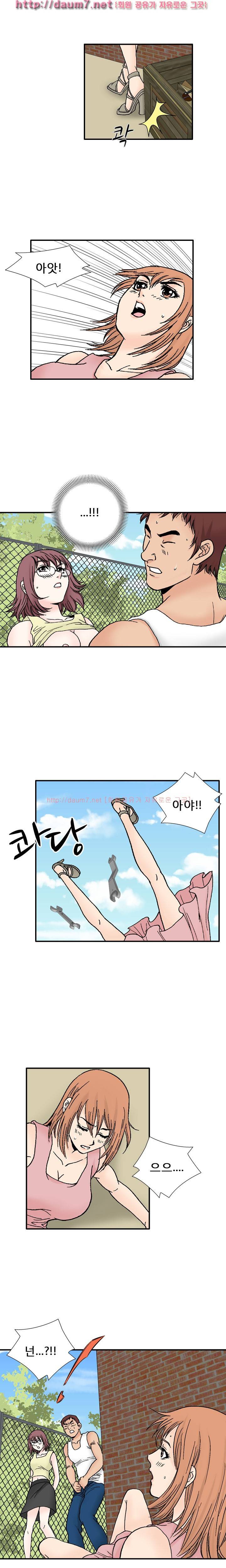 수상한 1박2일 5화 3