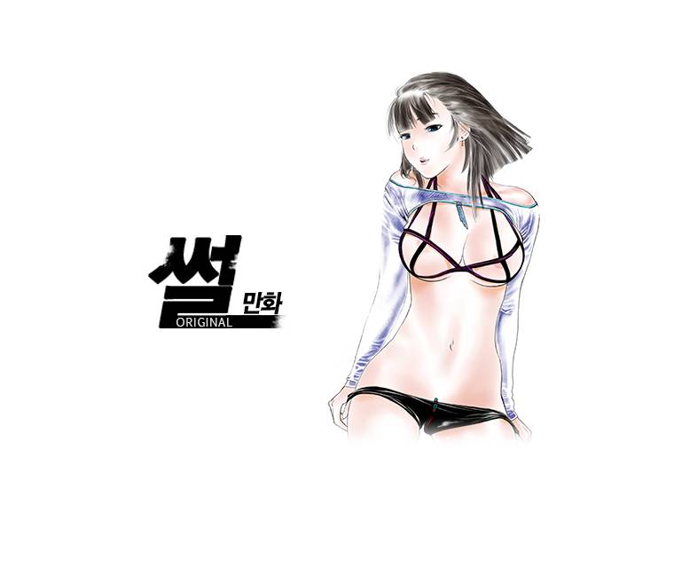 썰만화 Original 남친이랑 첫경험 한 썰(하) 1