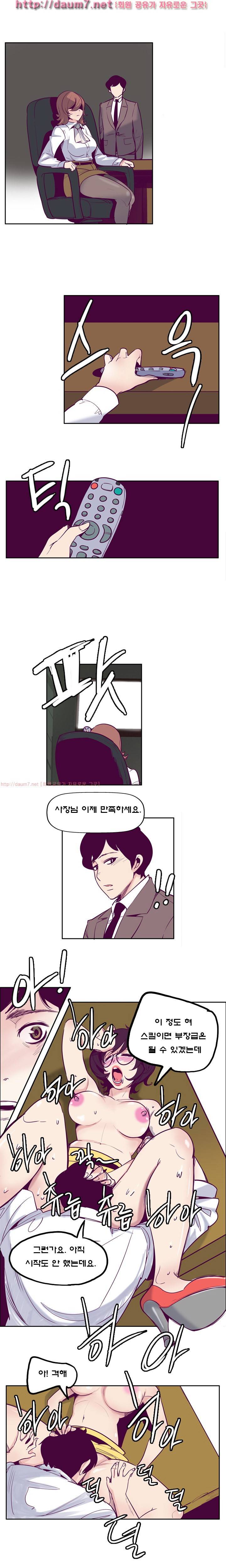 발칙한 비정규직 7화 2