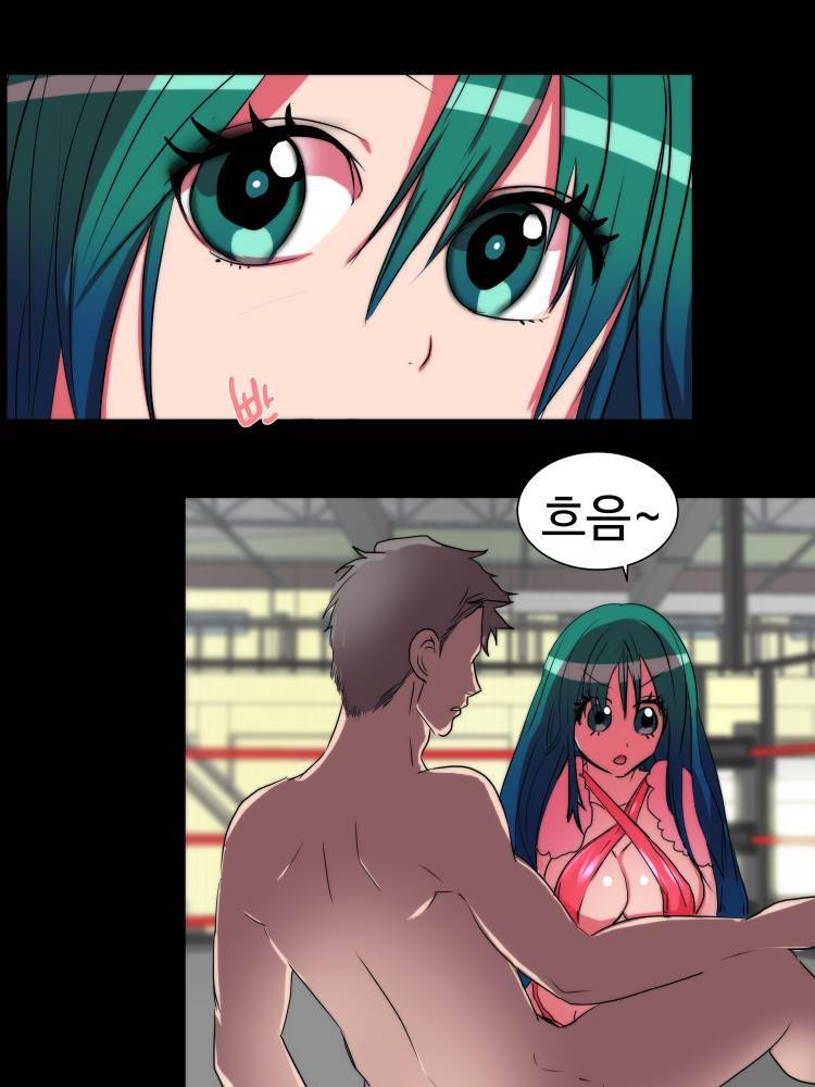 쪼여줄께 16화 12