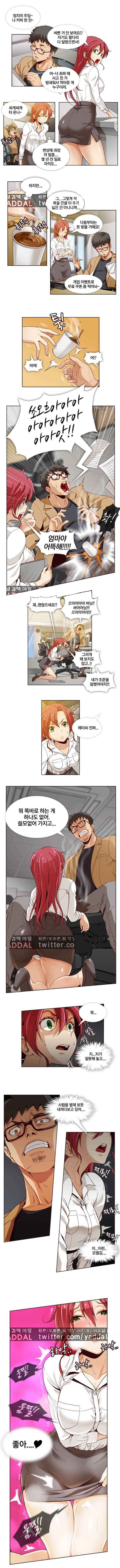 시크릿 직박구리 1화 1