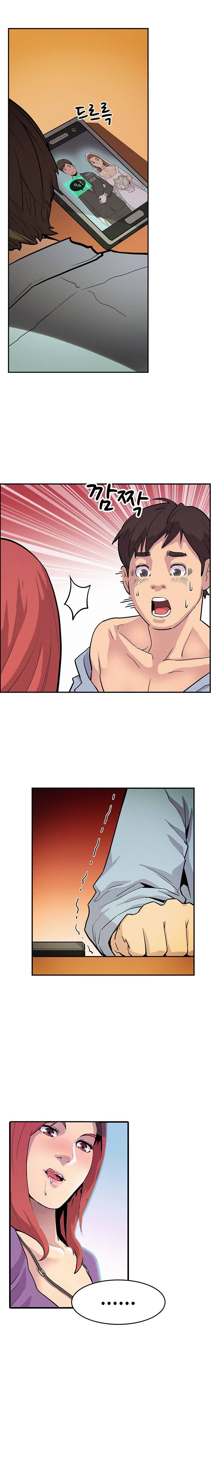 동창모임 1화 5