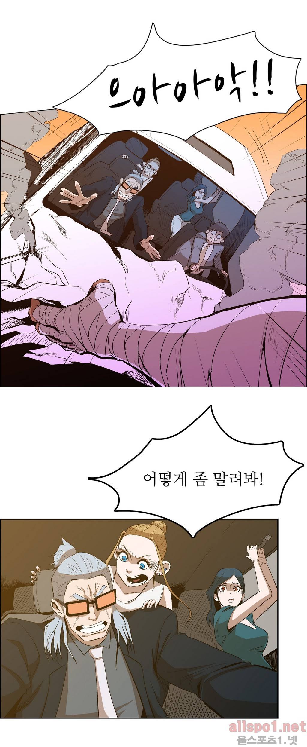 백은아란전 25화 - 아란 각성(3) 1