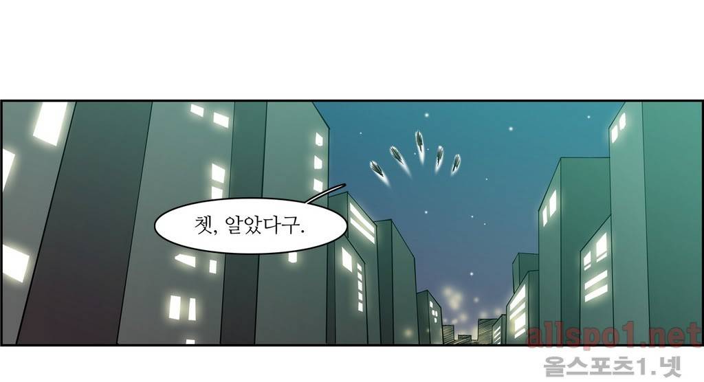 백은아란전 44화 - 사냥철(4) 2
