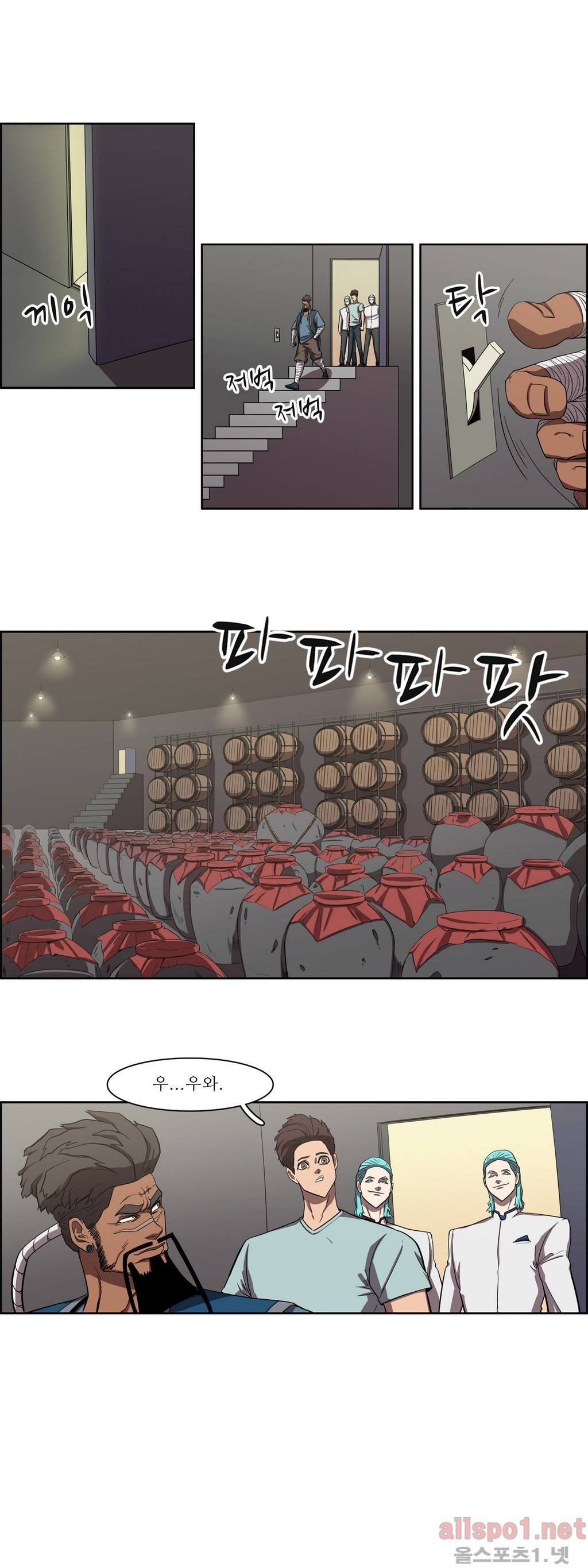 백은아란전 54화 - 모사자들(2) 1