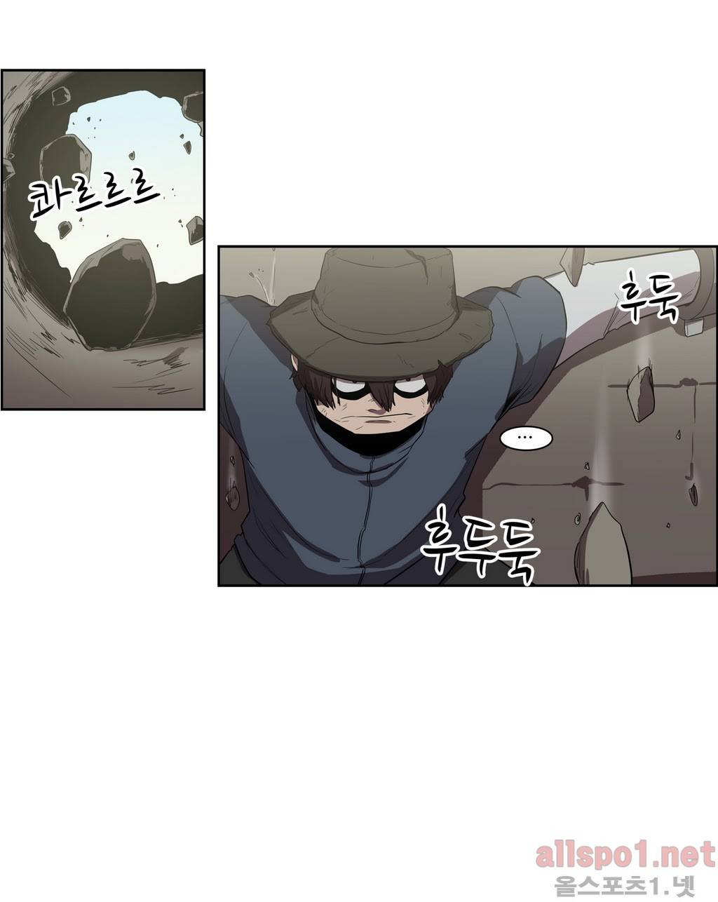 백은아란전 74화 - 무림 대전쟁(1) 2