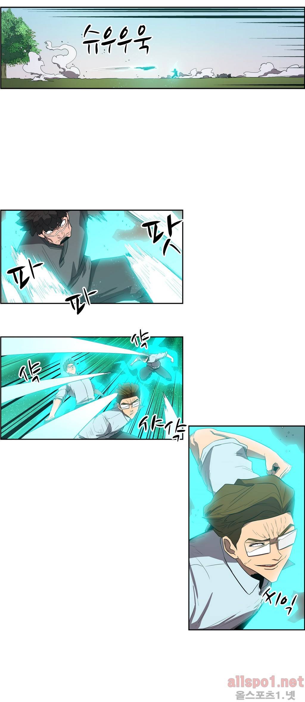 백은아란전 74화 - 무림 대전쟁(1) 6