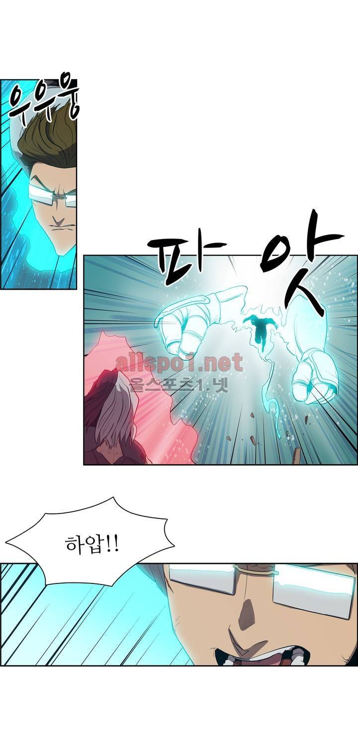 백은아란전 104화 - 덫에 걸린 짐승 3